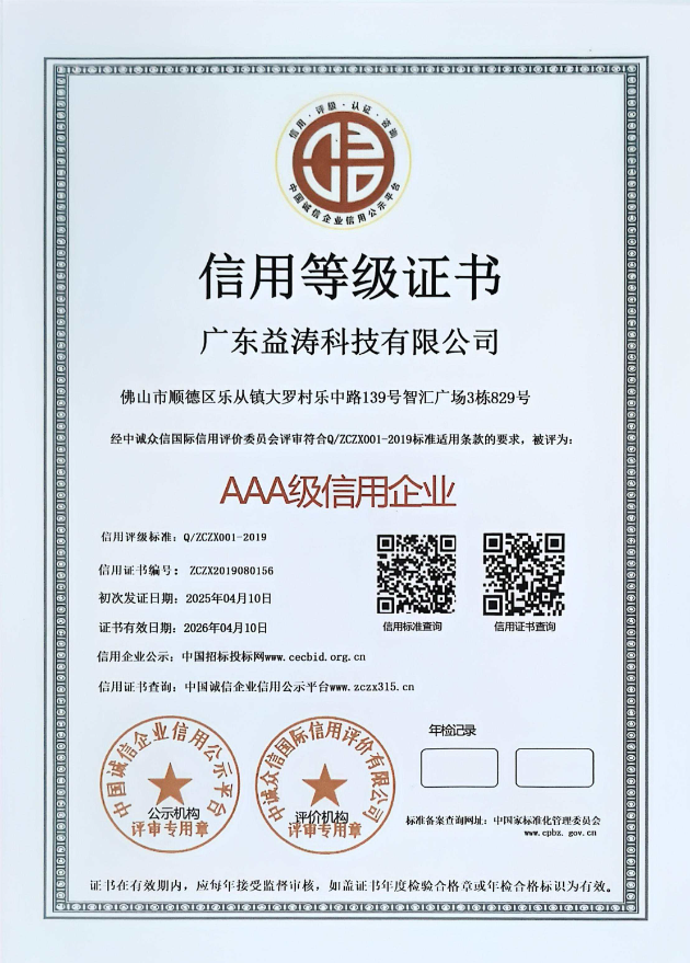 社旗县荣誉证书