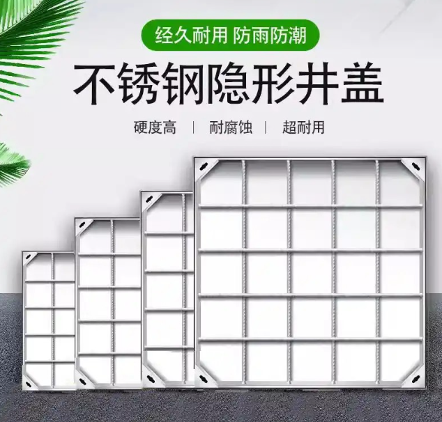 社旗县不锈钢方井展示