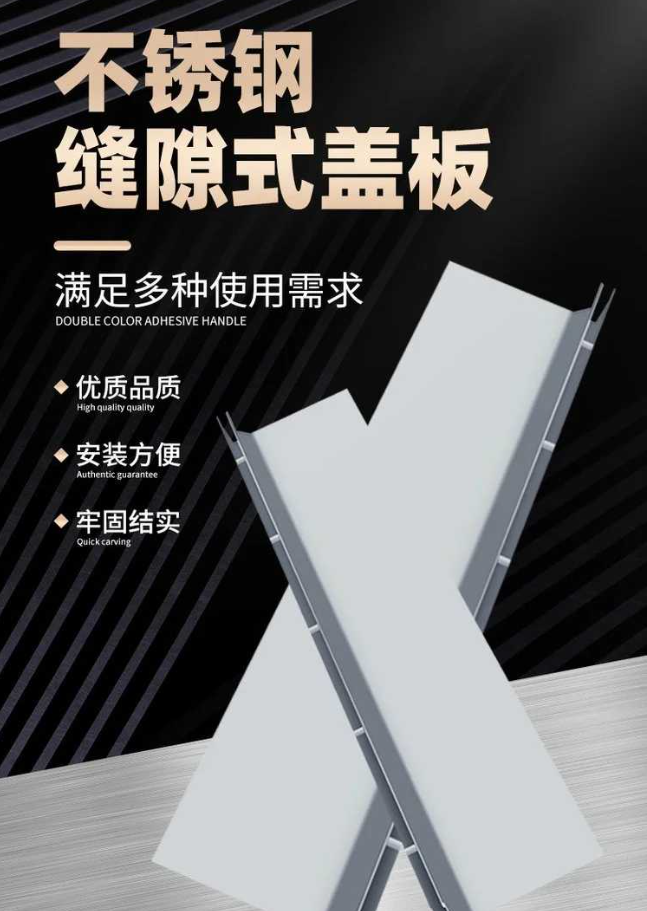 社旗县不锈钢缝隙排水沟盖板展示